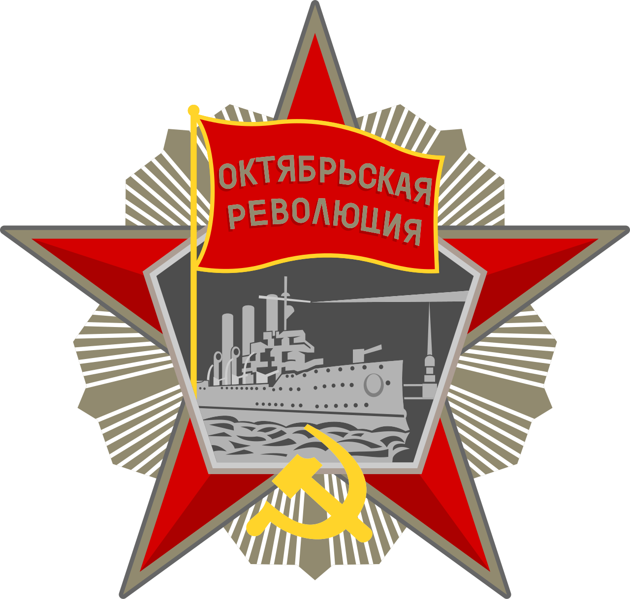Награда училища