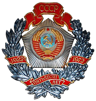 Награда училища