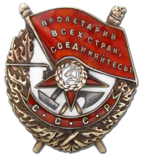 Награда училища